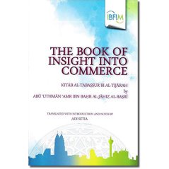 The Book of Insight into Commerce (Kitab al-Tabassur bi al-Tijarah)