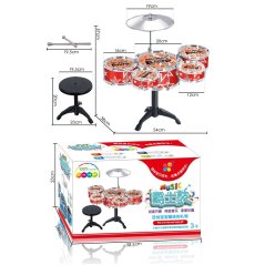 Gdeal Kids Drum Set Musical Instrument