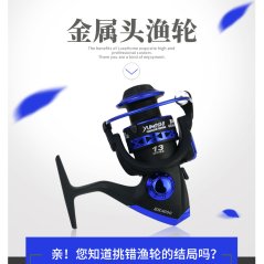 YUMOSHI BK Series Fishing Reel Sea Rod Set Fishing Reel Rock Raft Fishing Lure