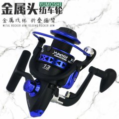 YUMOSHI BK Series Fishing Reel Sea Rod Set Fishing Reel Rock Raft Fishing Lure