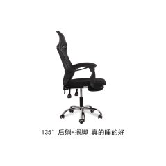 Gdeal Height Adjustable High Backrest Home Office Game Chairs (N08)