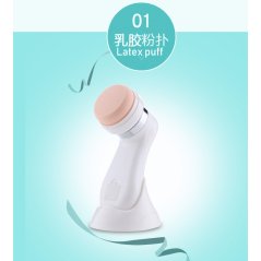Face Electric Puff Vibration Powdering Makeup Tool 3 in 1 (AE-614)