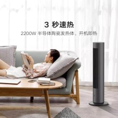 Xiaomi Mijia Tower Fan DC Inverter 2 In 1 Heating and Cooling 2200w