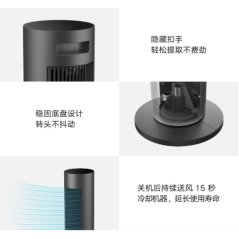 Xiaomi Mijia Tower Fan DC Inverter 2 In 1 Heating and Cooling 2200w