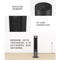 Xiaomi Mijia Tower Fan DC Inverter 2 In 1 Heating and Cooling 2200w