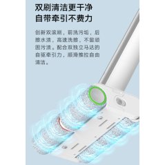 [IX] Xiaomi Mijia Double Brush Wireless Mopping Vacuum Cleaner
