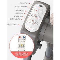Newborn Electric Cradle Rocking Bed Smart Coax with Bluetooth Music