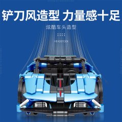 Sembo Technique Racing Car Sport Transport Building Block Toy 701053