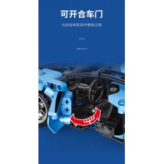 Sembo Technique Racing Car Sport Transport Building Block Toy 701053