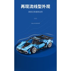 Sembo Technique Racing Car Sport Transport Building Block Toy 701053