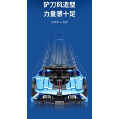 Sembo Technique Racing Car Sport Transport Building Block Toy 701053
