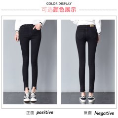 Fashion Hong Kong Students Jeans Tight Women Pants 0837 - 3 Sizes (Black)