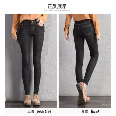 Plum Star Thin Student Fashion Dark Jeans Female 6627 - 3 Sizes (Black)