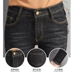 Plum Star Thin Student Fashion Dark Jeans Female 6627 - 3 Sizes (Black)