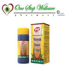 Tyt Herbal Medicated Oil 50ml / 100ml