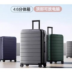 Xiaomi Mijia Travel Suitcase with a Flat-Top Design 20inch / 24inch