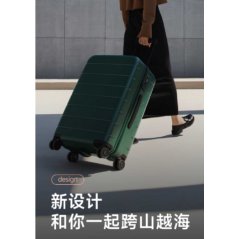 Xiaomi Mijia Travel Suitcase with a Flat-Top Design 20inch / 24inch