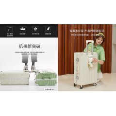 Portable Travel Multi-Functional Aluminum Luggage Suitcase 20 Inch