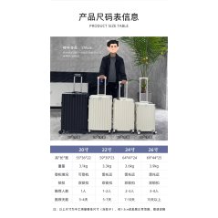 Portable Travel Multi-Functional Aluminum Luggage Suitcase 20 Inch