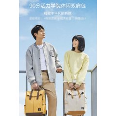 Xiaomi 90GO NinetyGo Vitality College Casual Backpack (5 Colors)