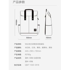Xiaomi 90GO NinetyGo Vitality College Casual Backpack (5 Colors)