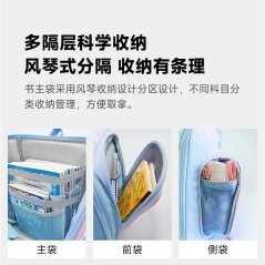 Xiaomi UBOT Full-Opening Suspended Spine Protection School Bags UB021