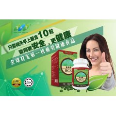 NewCo BioLina BGA Algae Spirulina and Chlorella Food Supplements