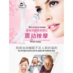Pen Beauty Instrument to Get Rid of The Black Eye Massager (White)