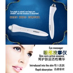 Pen Beauty Instrument to Get Rid of The Black Eye Massager (White)