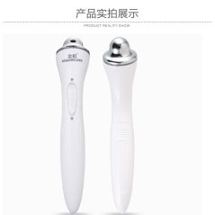 Pen Beauty Instrument to Get Rid of The Black Eye Massager (White)