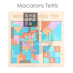 Gdeal Children Wooden Tetris Puzzles Toy 3 in 1 Jigsaw Board Early Imagination Educational Toys