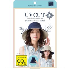 Gdeal Woman Fashion Casual UV Cut Hat Visor Folding Outdoor (2 Colors)