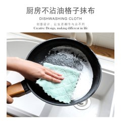 Rag Absorbent Double-Sided Cloth Dish Towel 3 Pcs (Multi-Color)