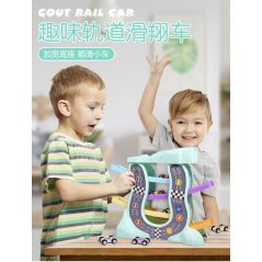 Gdeal Children's Puzzle Glider Toy Parking Lot Stereo Plastic Four Rail Car Racing