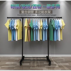 GTE Stainless Steel Extendable Hanging Rack Clothes Rod (Black)