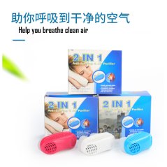 Anti Snoring & Air Purifier Relieve Nasal Congestion MX-555 (3 Colors)