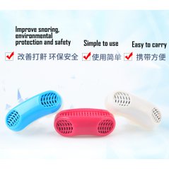 Anti Snoring & Air Purifier Relieve Nasal Congestion MX-555 (3 Colors)
