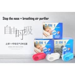Anti Snoring & Air Purifier Relieve Nasal Congestion MX-555 (3 Colors)
