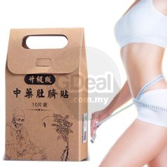 Gdeal 10pcs Magnetic Traditional Chinese Herbal Patch Sticker Slimming Suppress Appetite