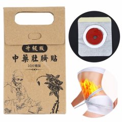 Gdeal 10pcs Magnetic Traditional Chinese Herbal Patch Sticker Slimming Suppress Appetite