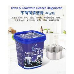 Gdeal Korean Style Cleaner Beauty Oven and Cookware Cleaner (500g)
