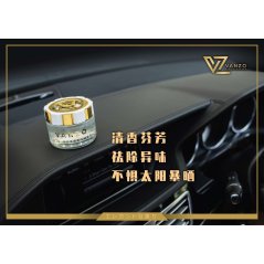 Vanzo Car Gel Air Freshener Perfume Car 1717 Refresher Carall Regalia 65ml