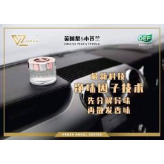 Vanzo Car Gel Air Freshener Perfume 1818 Car Refresher English pear Carall Regalia 65ml