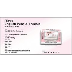 Vanzo Car Gel Air Freshener Perfume 1818 Car Refresher English pear Carall Regalia 65ml