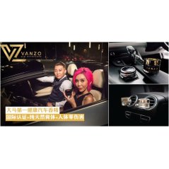 Vanzo Car Gel Air Freshener Perfume Car - Secret musk 65ml Carall Regalia 1616
