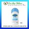 Cetaphil Baby Daily Lotion with Shea Butter 50ml /400ml (Old/New)