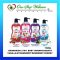 Aromakids 2 in 1 Baby Shampoo & Bath 750ml - 4 Variations